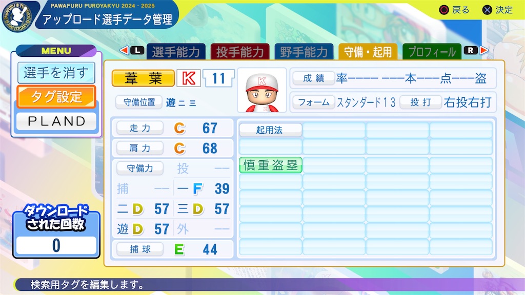 f:id:yonaka_hottuki:20260329105659j:image f:id:yonaka_hottuki:20260329105659j:image