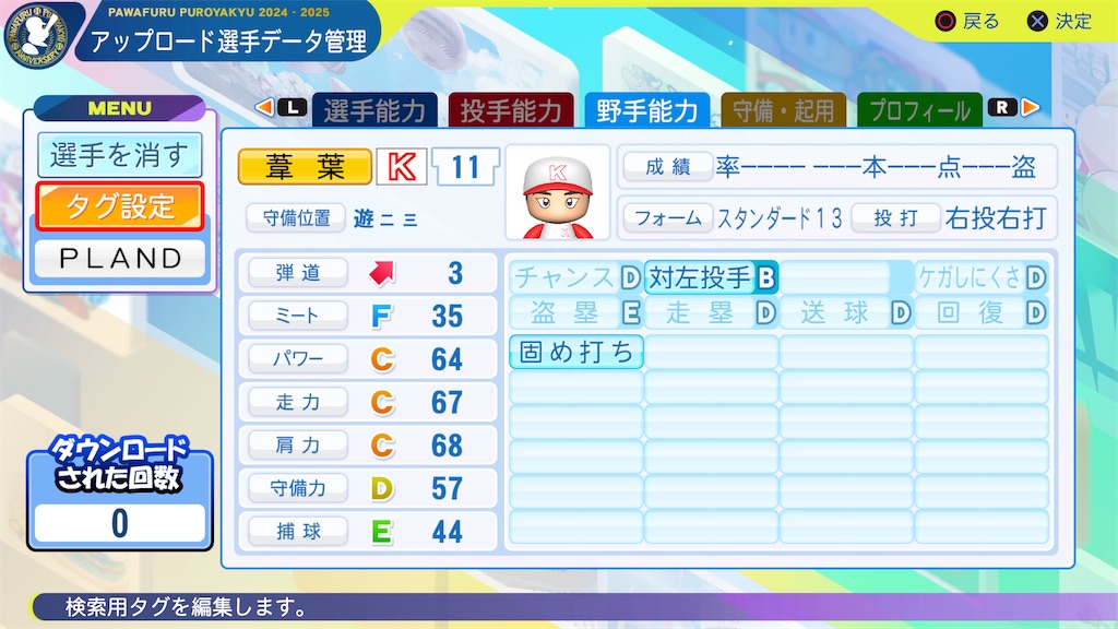 f:id:yonaka_hottuki:20260329105702j:image f:id:yonaka_hottuki:20260329105702j:image