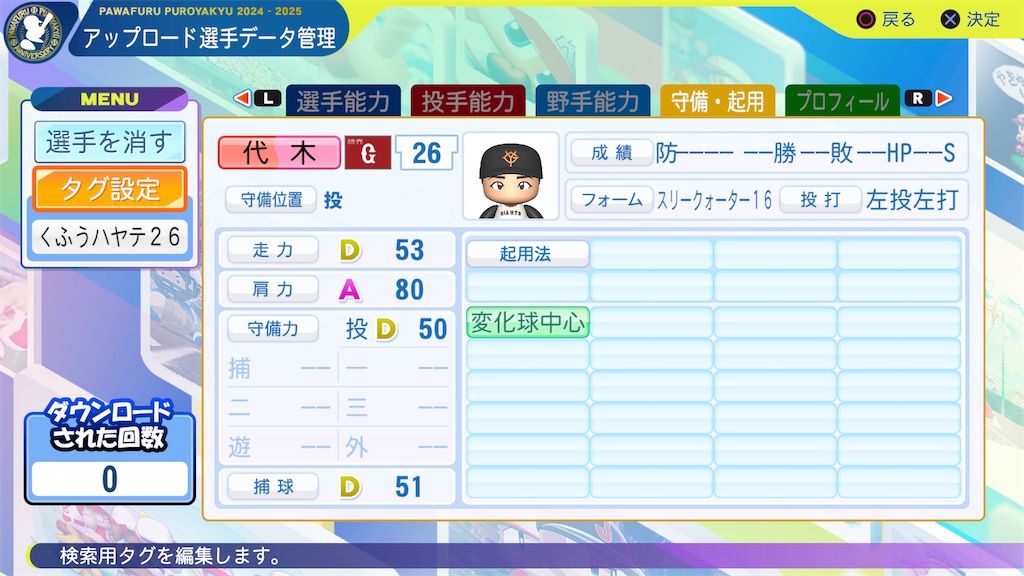 f:id:yonaka_hottuki:20260331125036j:image