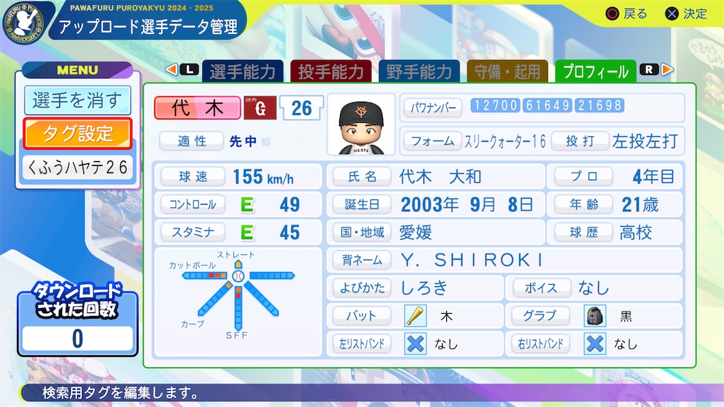 f:id:yonaka_hottuki:20260331125039j:image