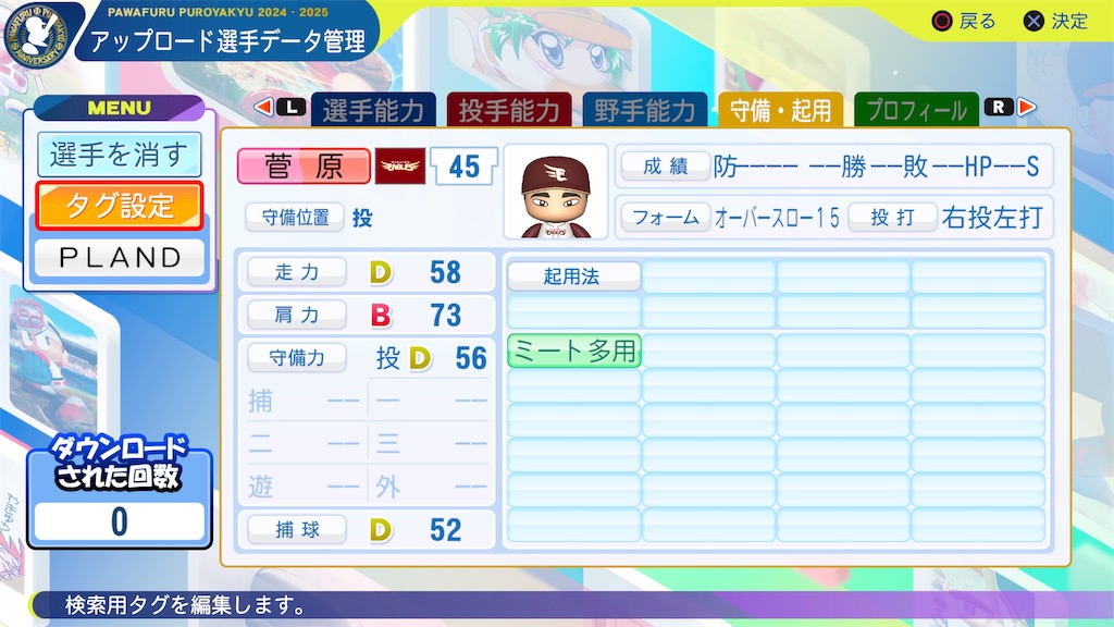 f:id:yonaka_hottuki:20260407221213j:image