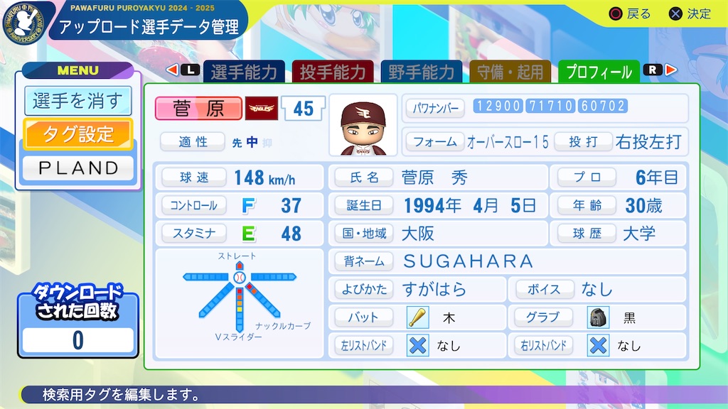 f:id:yonaka_hottuki:20260407221215j:image