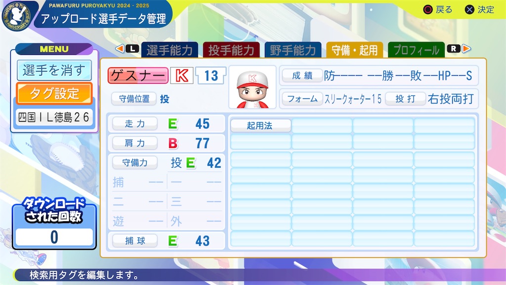 f:id:yonaka_hottuki:20260414232241j:image