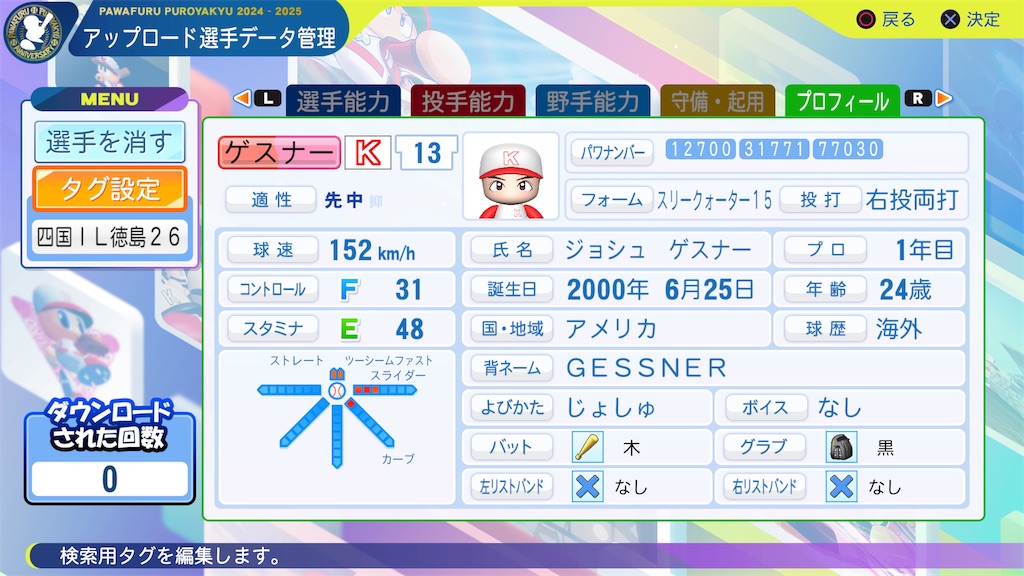 f:id:yonaka_hottuki:20260414232244j:image