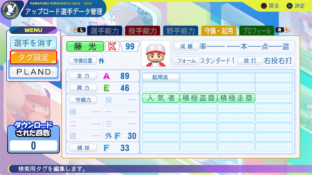 f:id:yonaka_hottuki:20260415222037j:image