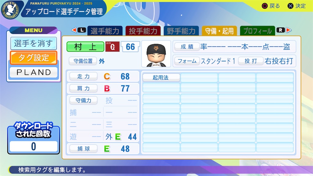 f:id:yonaka_hottuki:20260418095053j:image f:id:yonaka_hottuki:20260418095053j:image