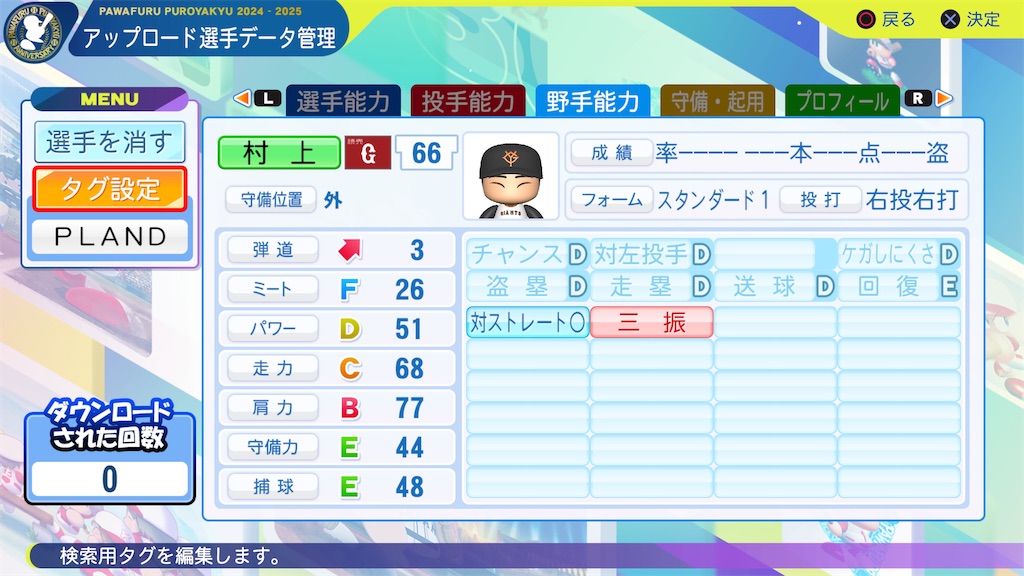 f:id:yonaka_hottuki:20260418095056j:image f:id:yonaka_hottuki:20260418095056j:image