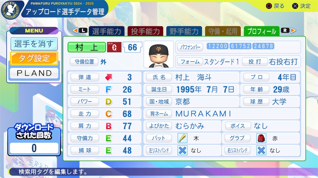 f:id:yonaka_hottuki:20260418095059j:image f:id:yonaka_hottuki:20260418095059j:image