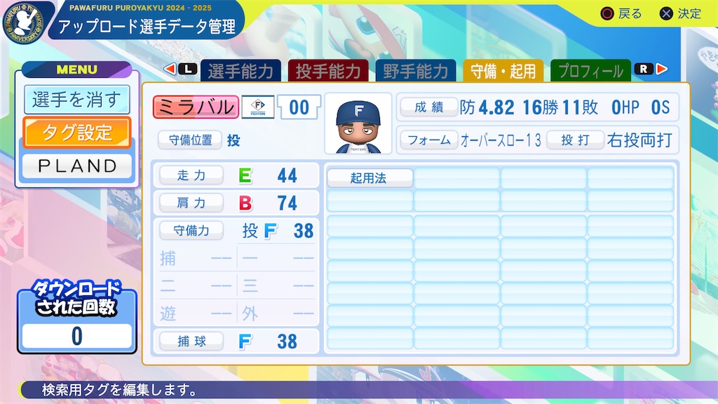 f:id:yonaka_hottuki:20260418202712j:image f:id:yonaka_hottuki:20260418202712j:image
