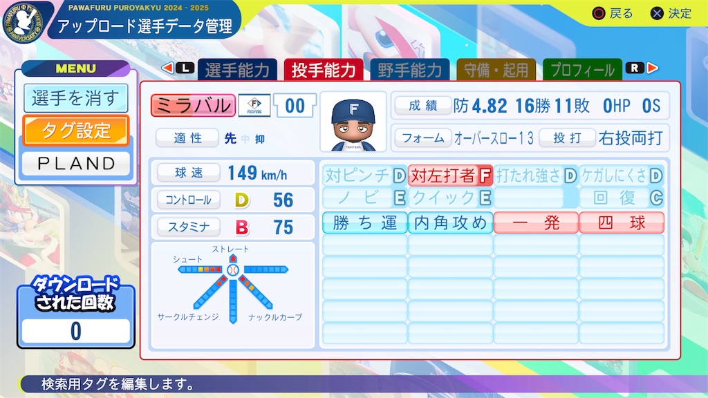 f:id:yonaka_hottuki:20260418202714j:image f:id:yonaka_hottuki:20260418202714j:image