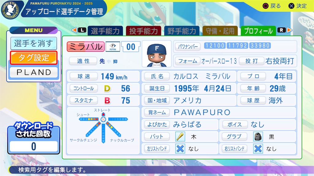 f:id:yonaka_hottuki:20260418202717j:image f:id:yonaka_hottuki:20260418202717j:image