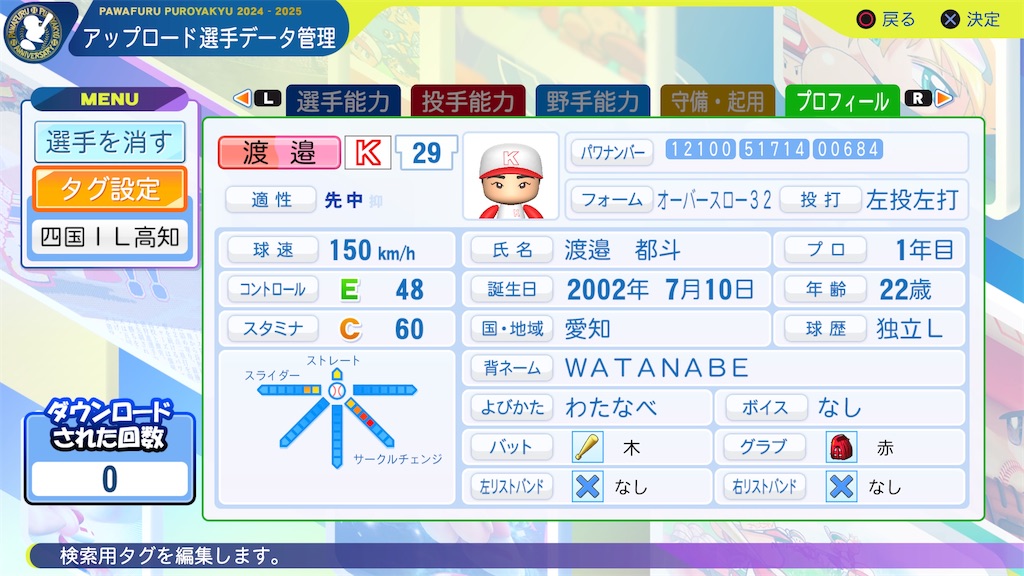 f:id:yonaka_hottuki:20260428225207j:image