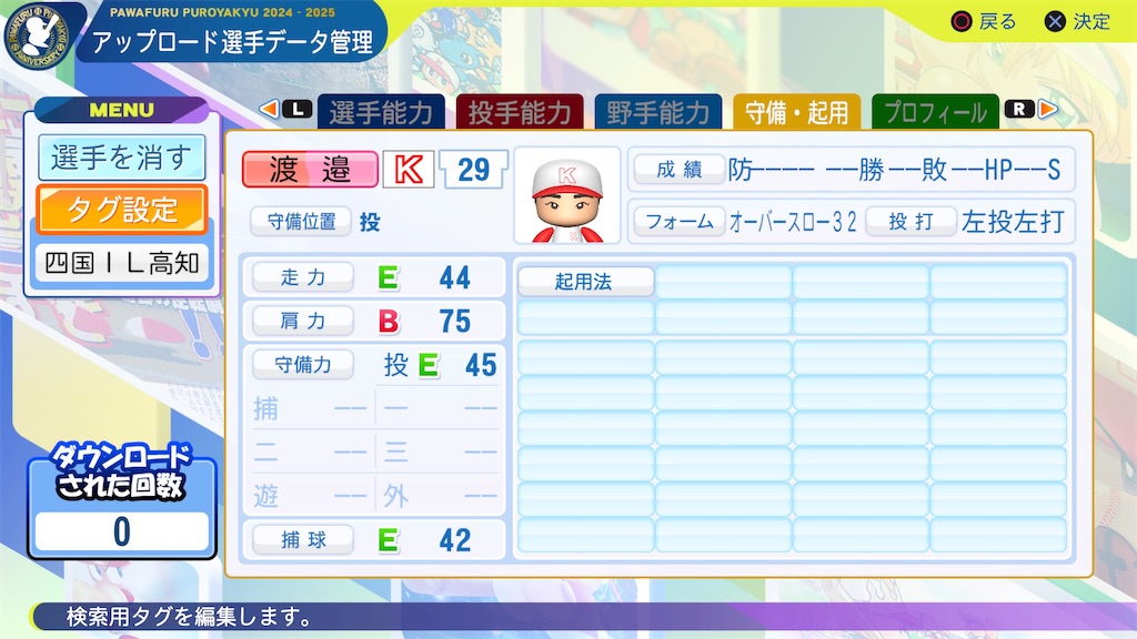 f:id:yonaka_hottuki:20260428225213j:image