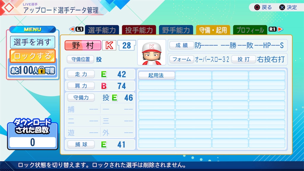 f:id:yonaka_hottuki:20260628102611j:image