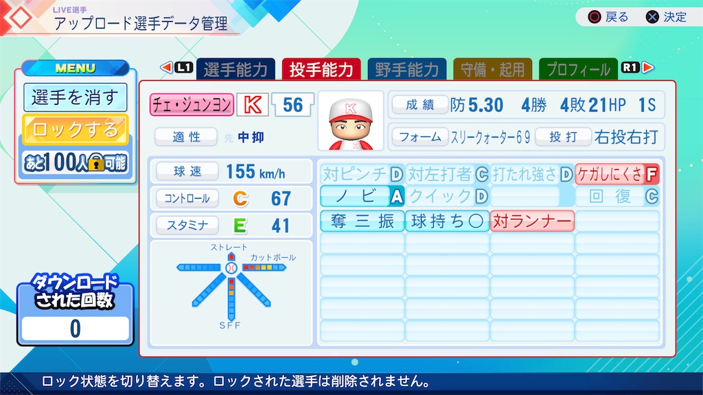 f:id:yonaka_hottuki:20260702124316j:image f:id:yonaka_hottuki:20260702124316j:image