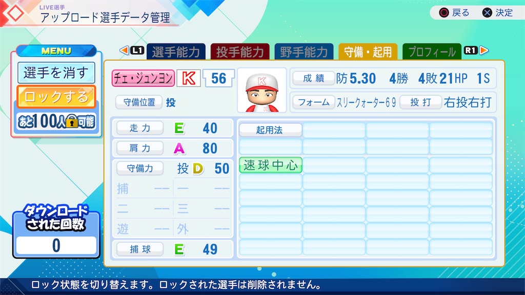 f:id:yonaka_hottuki:20260702124320j:image f:id:yonaka_hottuki:20260702124320j:image