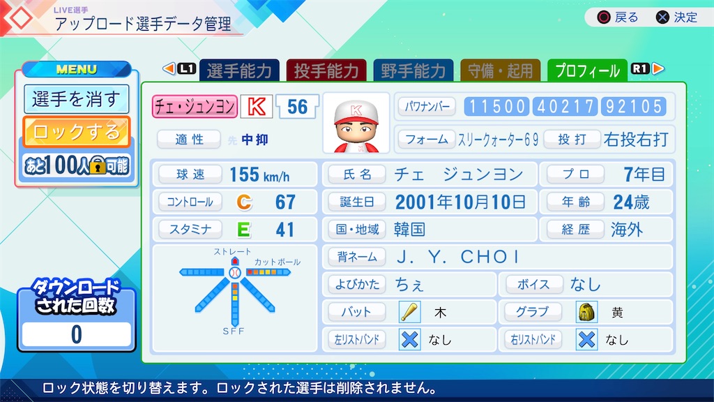 f:id:yonaka_hottuki:20260702124324j:image f:id:yonaka_hottuki:20260702124324j:image