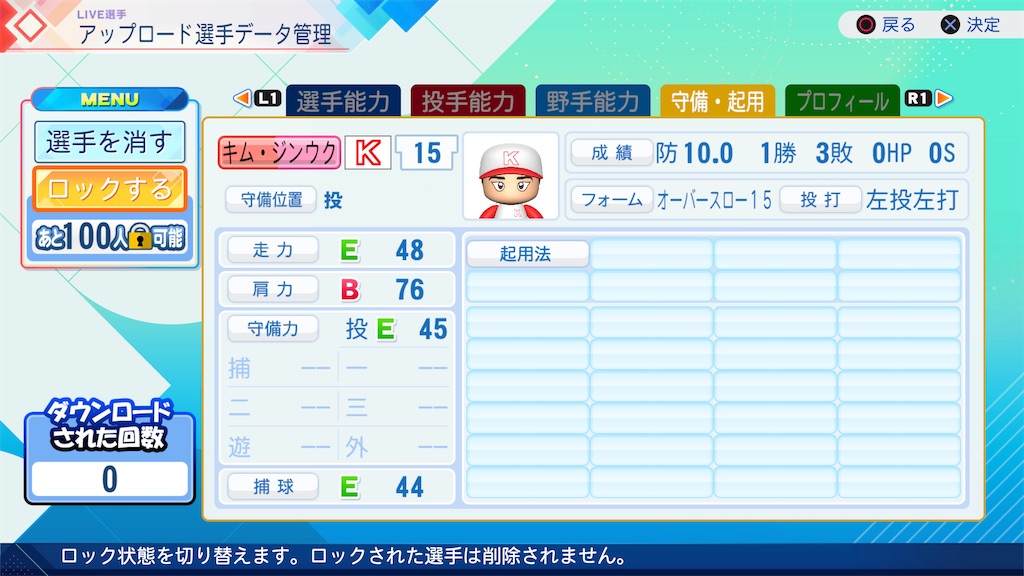 f:id:yonaka_hottuki:20260703203115j:image f:id:yonaka_hottuki:20260703203115j:image