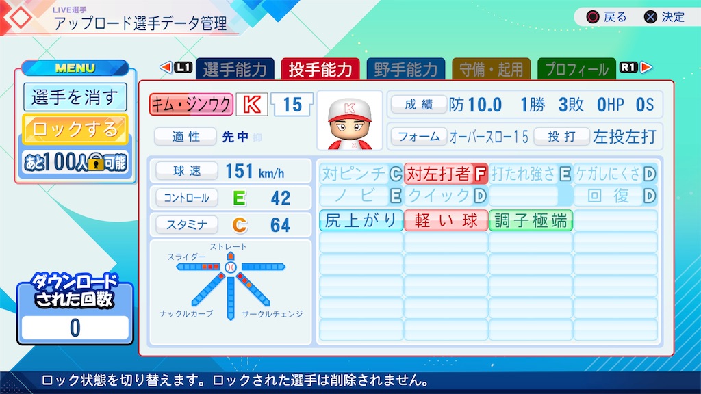f:id:yonaka_hottuki:20260703203118j:image f:id:yonaka_hottuki:20260703203118j:image
