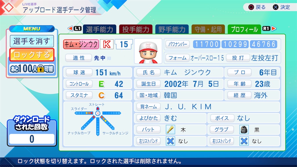 f:id:yonaka_hottuki:20260703203121j:image f:id:yonaka_hottuki:20260703203121j:image