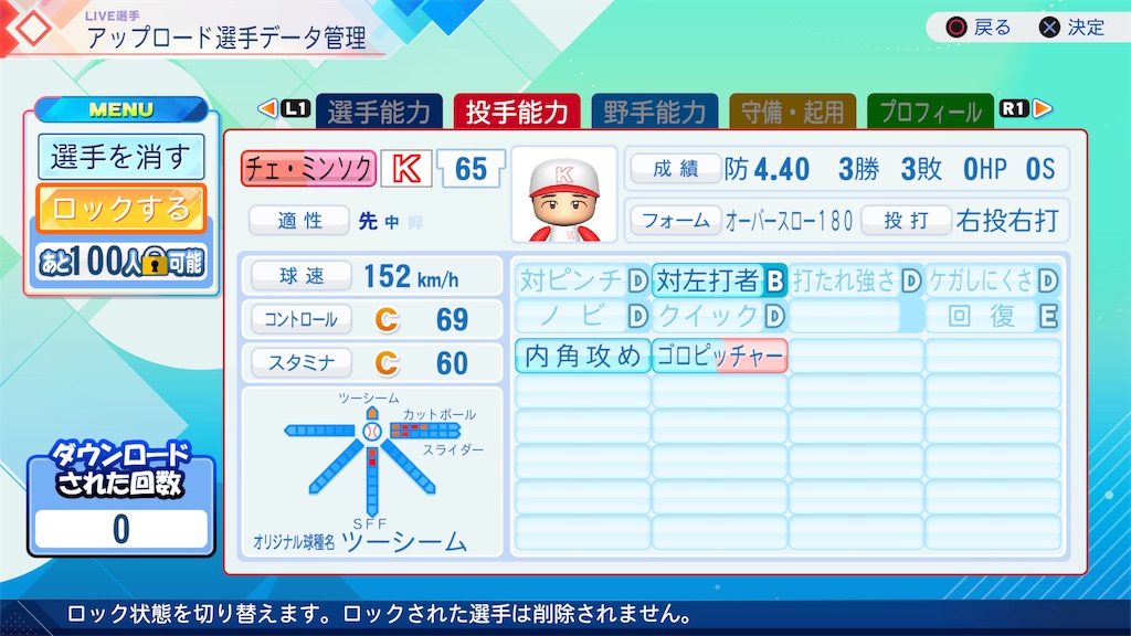 f:id:yonaka_hottuki:20260703223253j:image f:id:yonaka_hottuki:20260703223253j:image