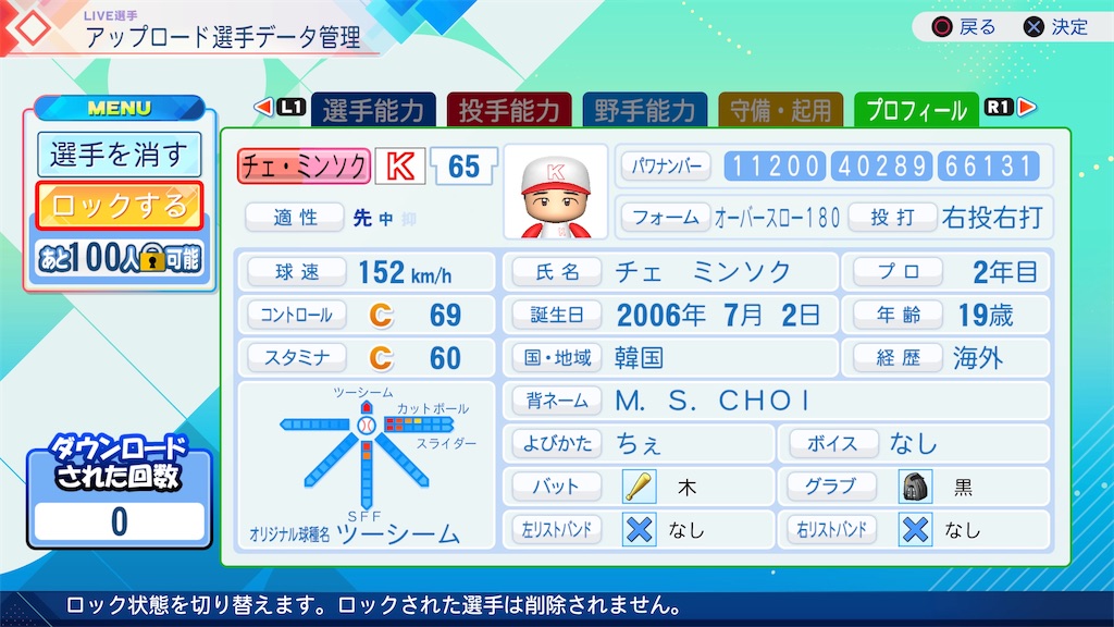f:id:yonaka_hottuki:20260703223259j:image f:id:yonaka_hottuki:20260703223259j:image