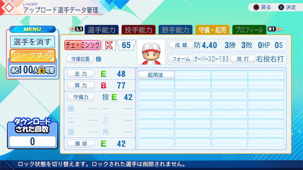 f:id:yonaka_hottuki:20260703223304j:image f:id:yonaka_hottuki:20260703223304j:image