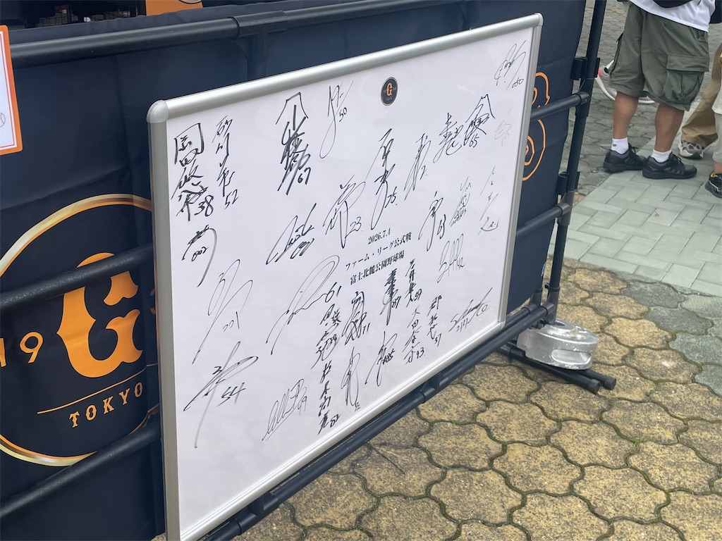 f:id:yonaka_hottuki:20260705111035j:image f:id:yonaka_hottuki:20260705111035j:image