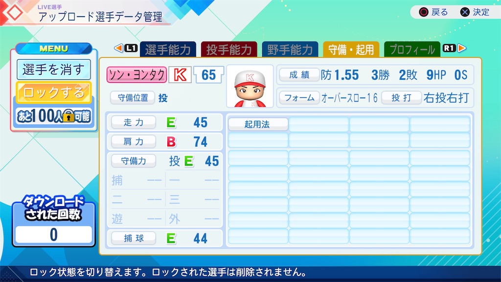 f:id:yonaka_hottuki:20260705214716j:image f:id:yonaka_hottuki:20260705214716j:image