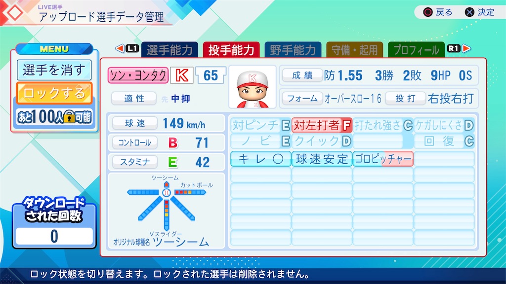 f:id:yonaka_hottuki:20260705214719j:image f:id:yonaka_hottuki:20260705214719j:image