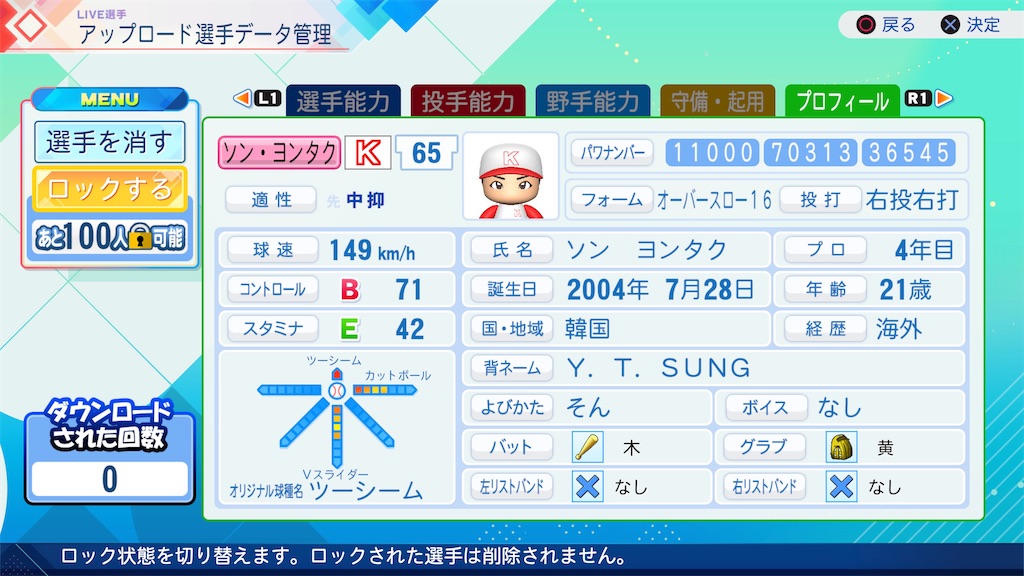 f:id:yonaka_hottuki:20260705214723j:image f:id:yonaka_hottuki:20260705214723j:image