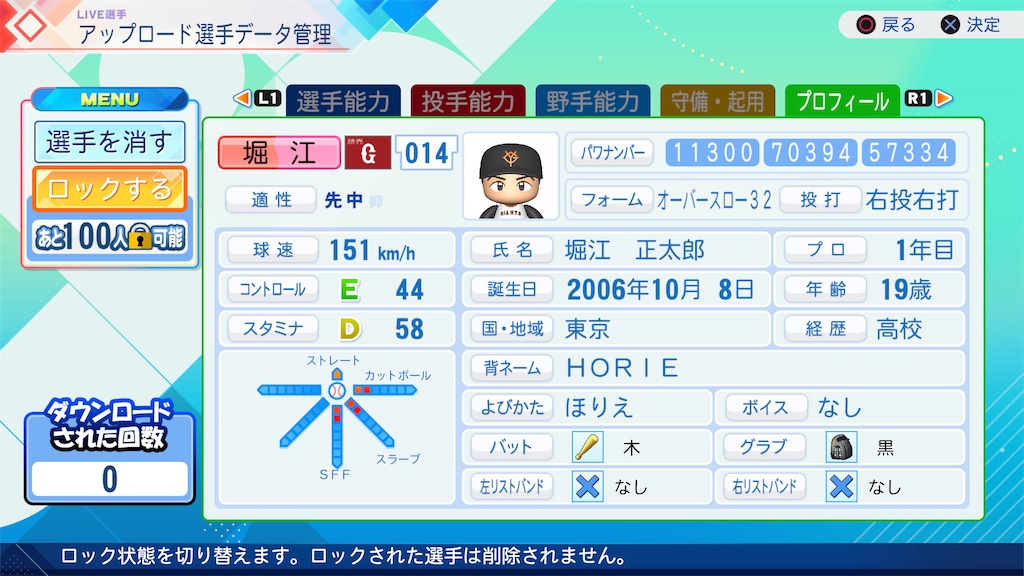 f:id:yonaka_hottuki:20260706230040j:image f:id:yonaka_hottuki:20260706230040j:image