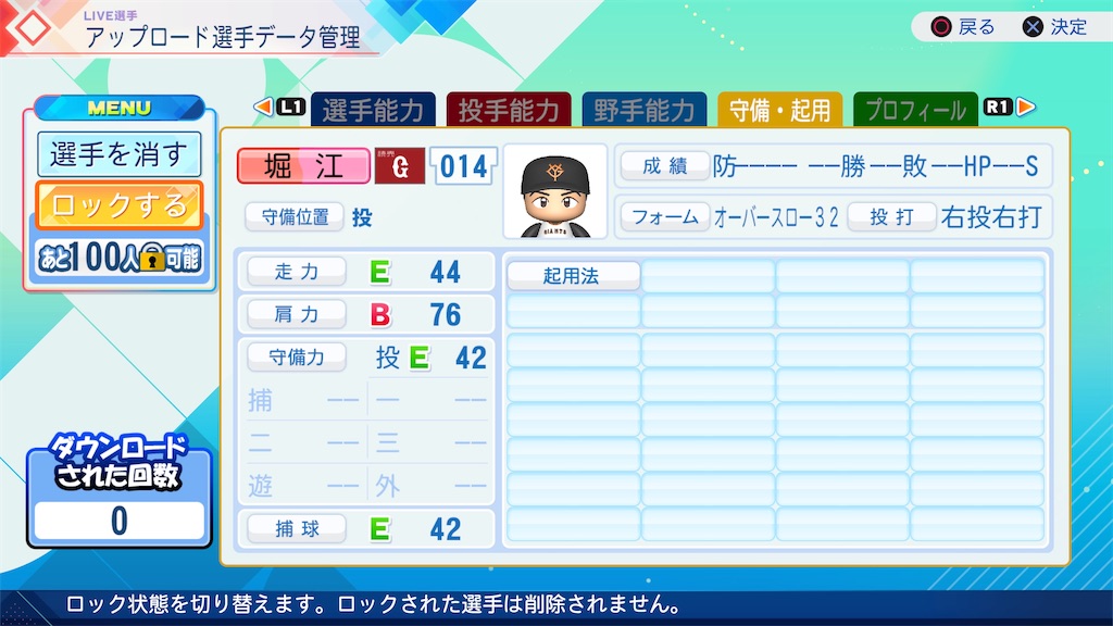 f:id:yonaka_hottuki:20260706230046j:image f:id:yonaka_hottuki:20260706230046j:image