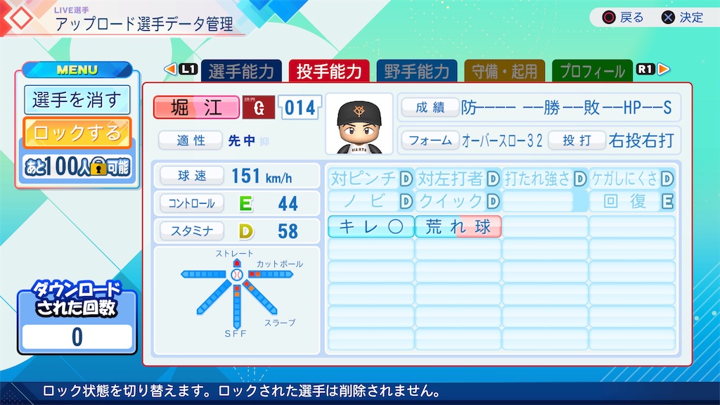 f:id:yonaka_hottuki:20260706230055j:image f:id:yonaka_hottuki:20260706230055j:image