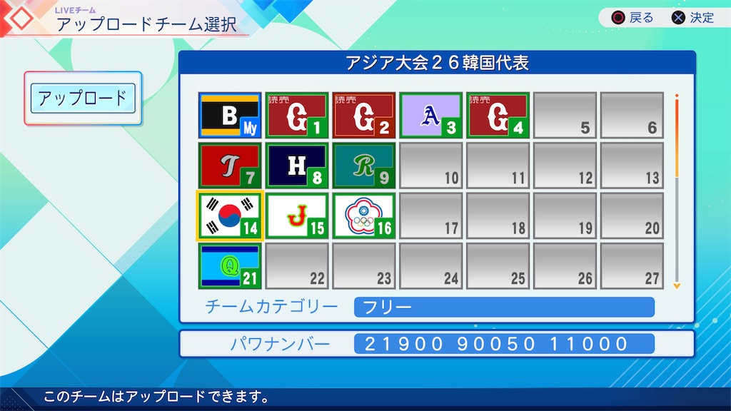 f:id:yonaka_hottuki:20260716215343j:image f:id:yonaka_hottuki:20260716215343j:image