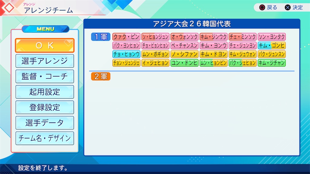 f:id:yonaka_hottuki:20260716215402j:image f:id:yonaka_hottuki:20260716215402j:image