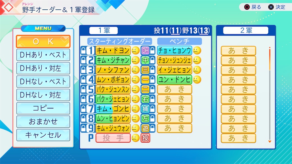 f:id:yonaka_hottuki:20260716215427j:image f:id:yonaka_hottuki:20260716215427j:image