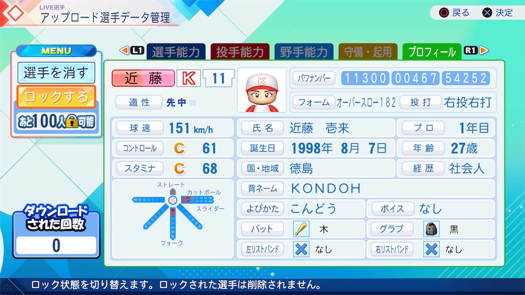 f:id:yonaka_hottuki:20260717210915j:image f:id:yonaka_hottuki:20260717210915j:image