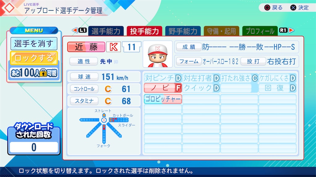 f:id:yonaka_hottuki:20260717210918j:image f:id:yonaka_hottuki:20260717210918j:image