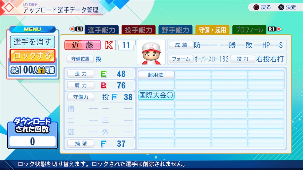 f:id:yonaka_hottuki:20260717210923j:image f:id:yonaka_hottuki:20260717210923j:image