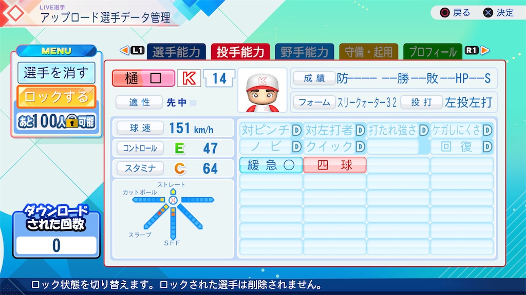 f:id:yonaka_hottuki:20260719201911j:image f:id:yonaka_hottuki:20260719201911j:image