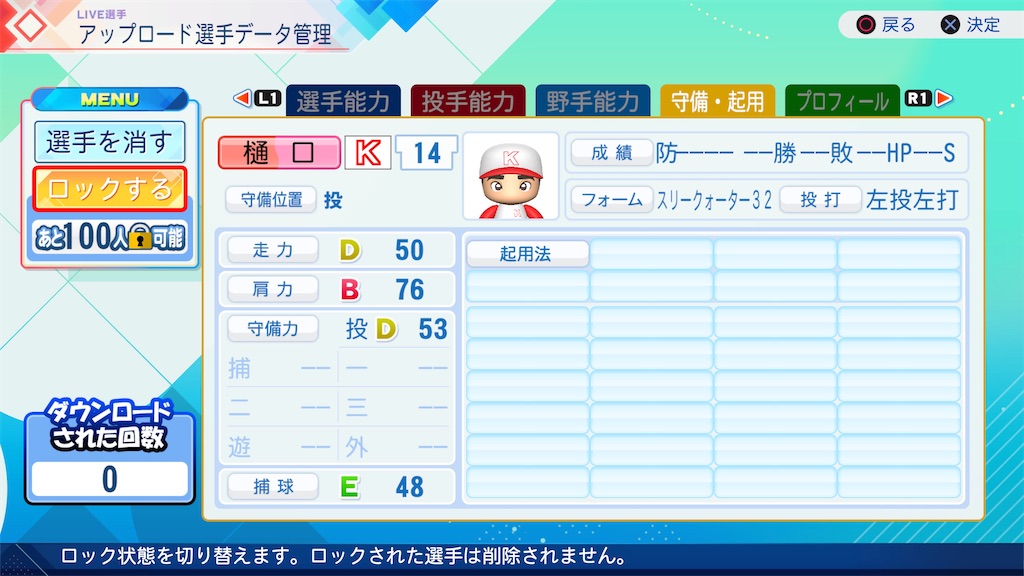 f:id:yonaka_hottuki:20260719201914j:image f:id:yonaka_hottuki:20260719201914j:image