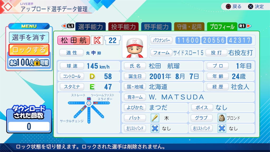f:id:yonaka_hottuki:20260725103855j:image f:id:yonaka_hottuki:20260725103855j:image