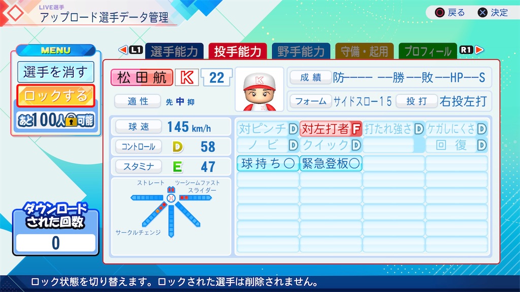 f:id:yonaka_hottuki:20260725103904j:image f:id:yonaka_hottuki:20260725103904j:image
