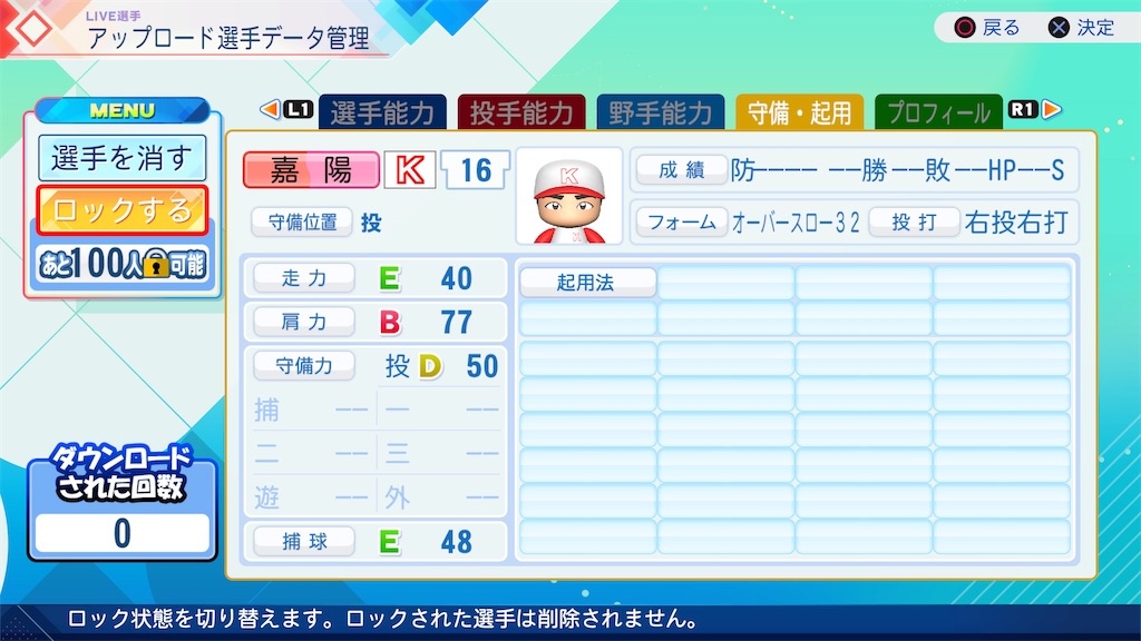 f:id:yonaka_hottuki:20260725222701j:image f:id:yonaka_hottuki:20260725222701j:image