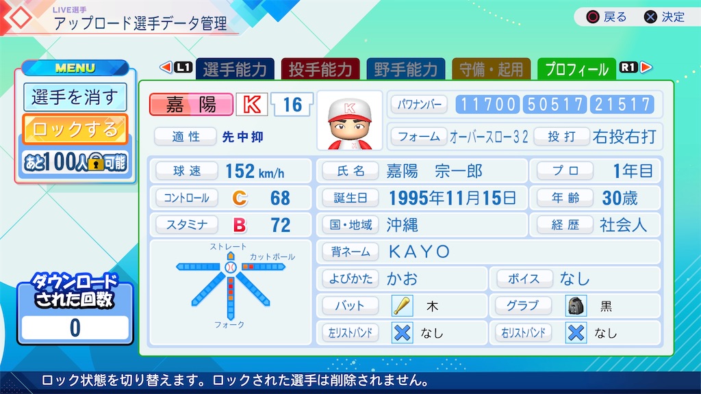 f:id:yonaka_hottuki:20260725222704j:image f:id:yonaka_hottuki:20260725222704j:image