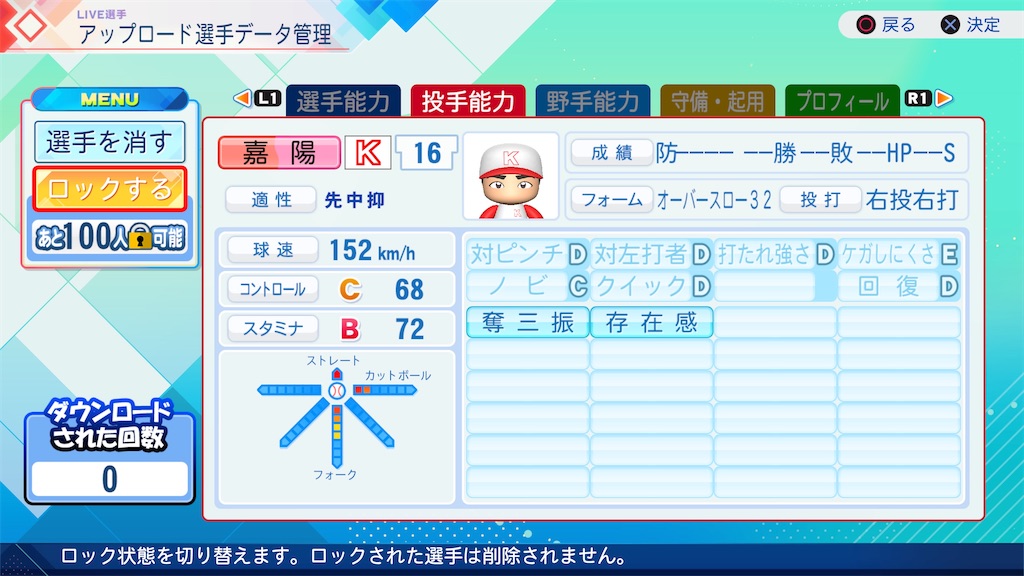 f:id:yonaka_hottuki:20260725222707j:image f:id:yonaka_hottuki:20260725222707j:image