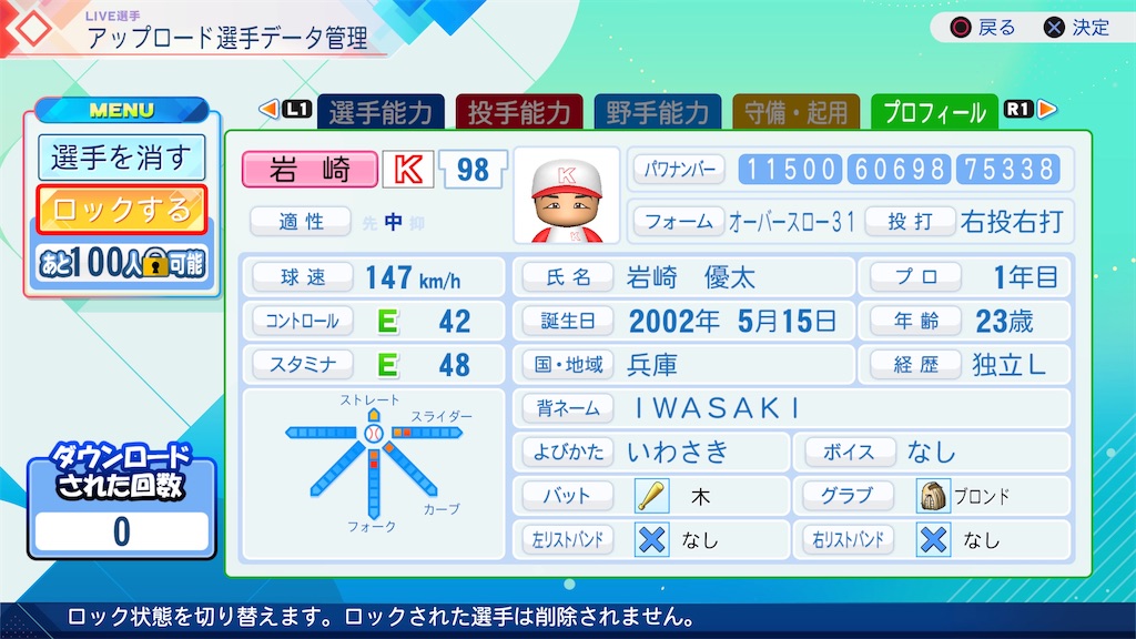f:id:yonaka_hottuki:20260806214926j:image f:id:yonaka_hottuki:20260806214926j:image