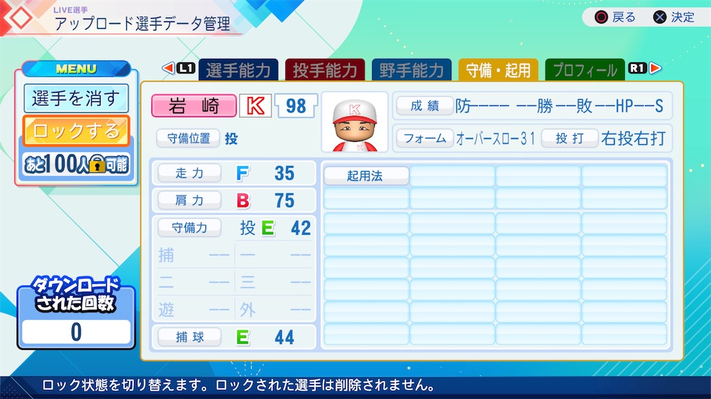 f:id:yonaka_hottuki:20260806214930j:image f:id:yonaka_hottuki:20260806214930j:image