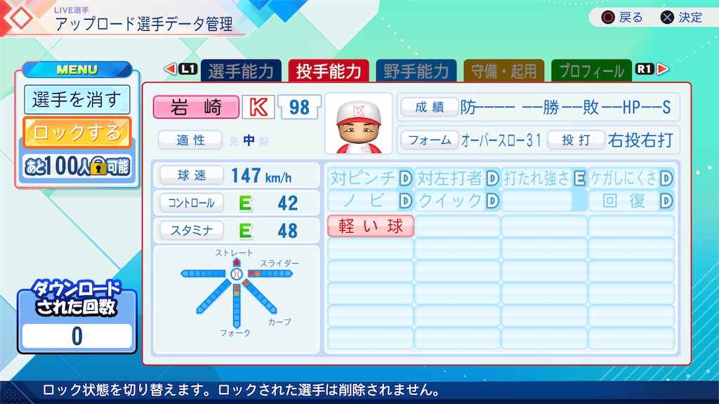 f:id:yonaka_hottuki:20260806214932j:image f:id:yonaka_hottuki:20260806214932j:image